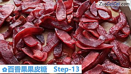 百香果果皮糖做法第十三步骤