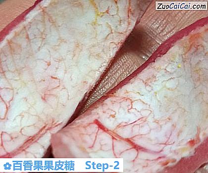 百香果果皮糖做法第二步骤
