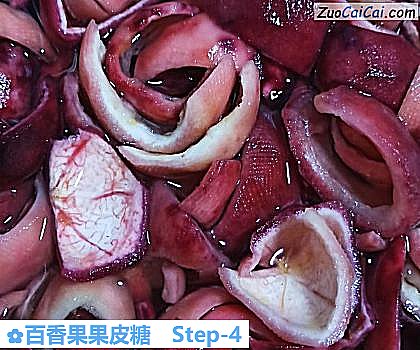 百香果果皮糖做法第四步骤