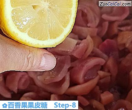 百香果果皮糖做法第八步骤