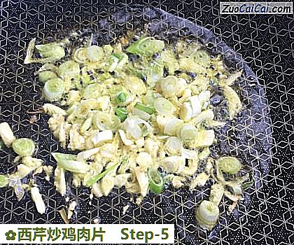 西芹炒鸡肉片做法第五步骤