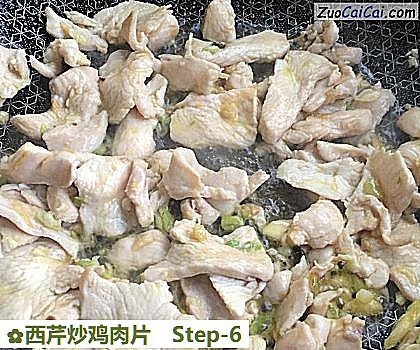 西芹炒鸡肉片做法第六步骤