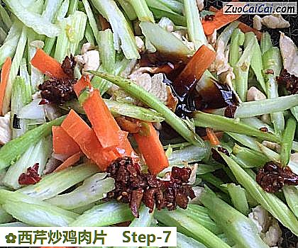 西芹炒鸡肉片做法第七步骤