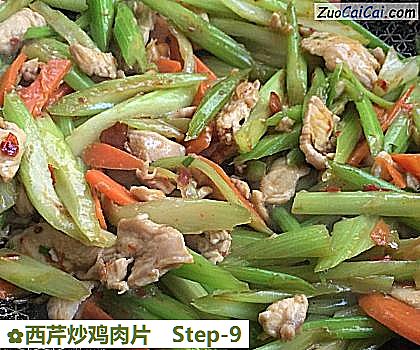 西芹炒鸡肉片做法第九步骤
