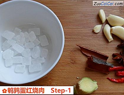 鹌鹑蛋红烧肉做法第一步骤