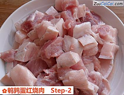 鹌鹑蛋红烧肉做法第二步骤