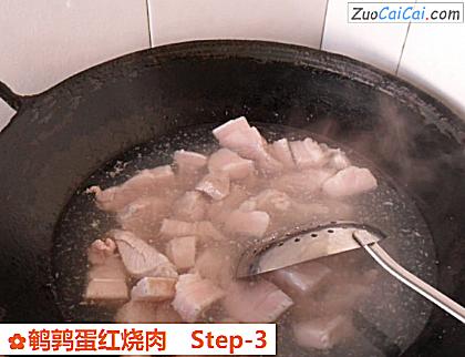 鹌鹑蛋红烧肉做法第三步骤