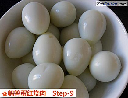 鹌鹑蛋红烧肉做法第九步骤