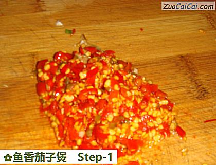 鱼香茄子煲做法第一步骤