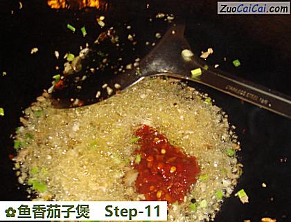 鱼香茄子煲做法第十一步骤