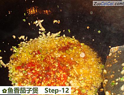 鱼香茄子煲做法第十二步骤