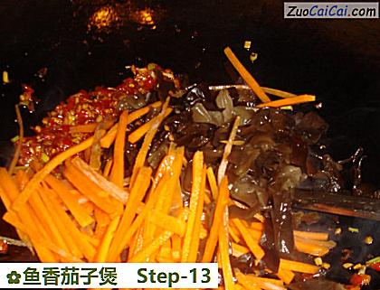 鱼香茄子煲做法第十三步骤