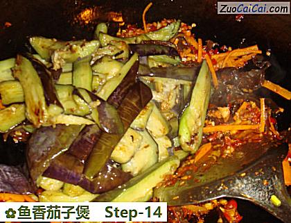 鱼香茄子煲做法第十四步骤