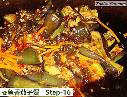 鱼香茄子煲做法第十六步骤