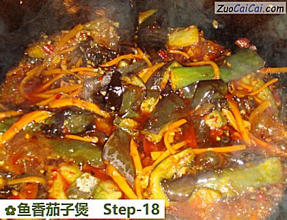 鱼香茄子煲做法第十八步骤