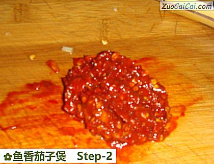 鱼香茄子煲做法第二步骤