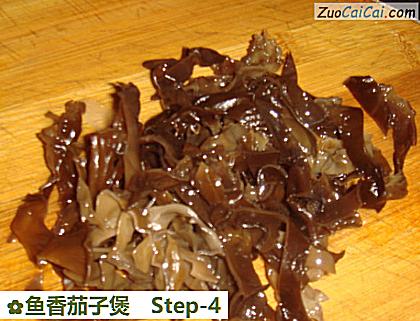 鱼香茄子煲做法第四步骤