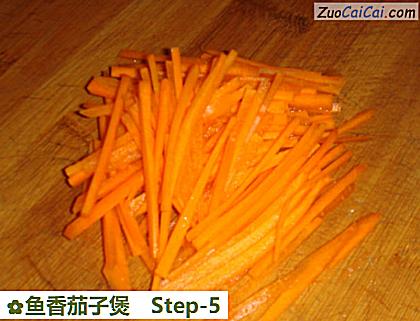 鱼香茄子煲做法第五步骤