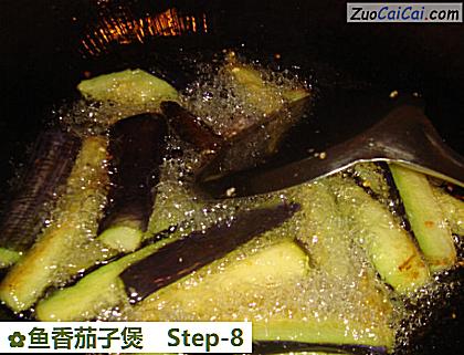 鱼香茄子煲做法第八步骤