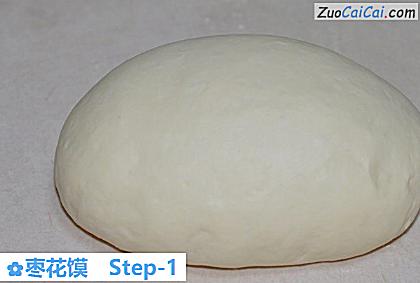 枣花馍做法第一步骤