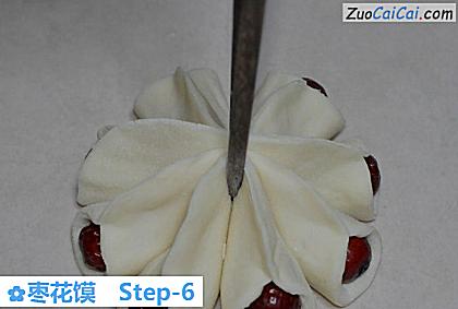 枣花馍做法第六步骤