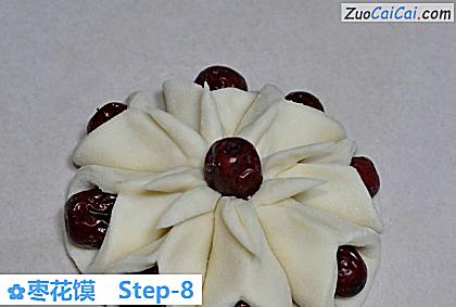 枣花馍做法第八步骤