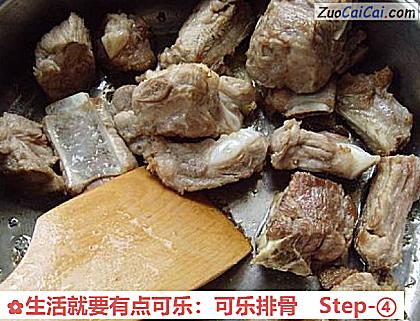 生活就要有点可乐:可乐排骨做法第四步骤