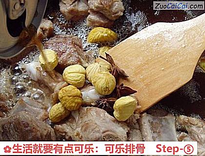 生活就要有点可乐:可乐排骨做法第五步骤
