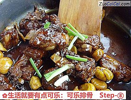 生活就要有点可乐:可乐排骨做法第八步骤