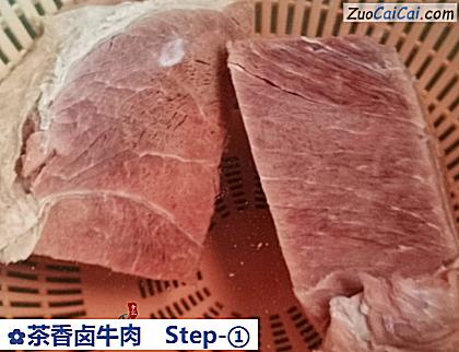 茶香卤牛肉做法第一步骤