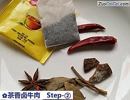 茶香卤牛肉做法第二步骤