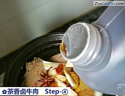 茶香卤牛肉做法第四步骤