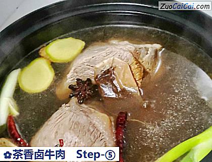 茶香卤牛肉做法第五步骤