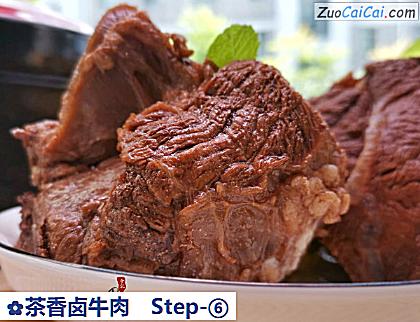 茶香卤牛肉做法第六步骤