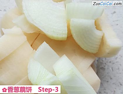 香葱藕饼做法第三步骤