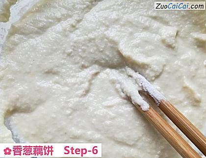 香葱藕饼做法第六步骤