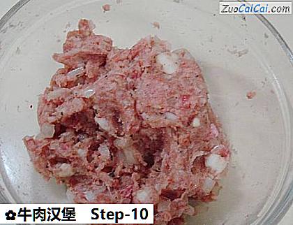 牛肉汉堡做法第十步骤