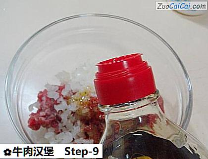 牛肉汉堡做法第九步骤