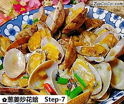 葱姜炒花蛤做法第七步骤