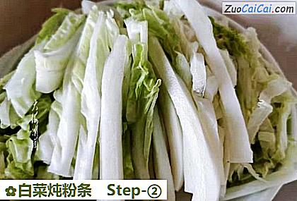 白菜炖粉条做法第二步骤