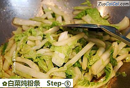 白菜炖粉条做法第五步骤