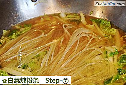 白菜炖粉条做法第七步骤