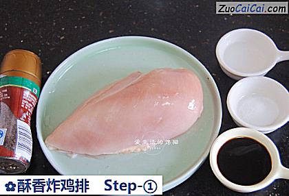 酥香炸鸡排做法第一步骤
