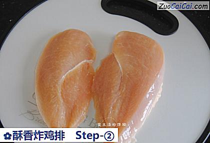 酥香炸鸡排做法第二步骤