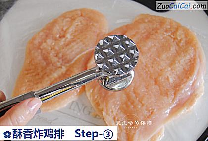 酥香炸鸡排做法第三步骤
