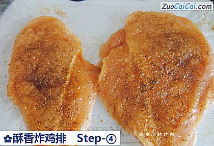 酥香炸鸡排做法第四步骤