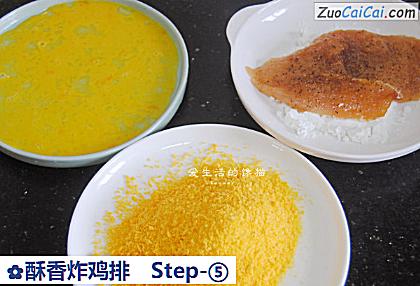酥香炸鸡排做法第五步骤