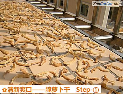 腌萝卜干做法第一步骤