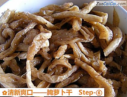 腌萝卜干做法第六步骤