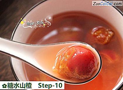 糖水山楂成品图2